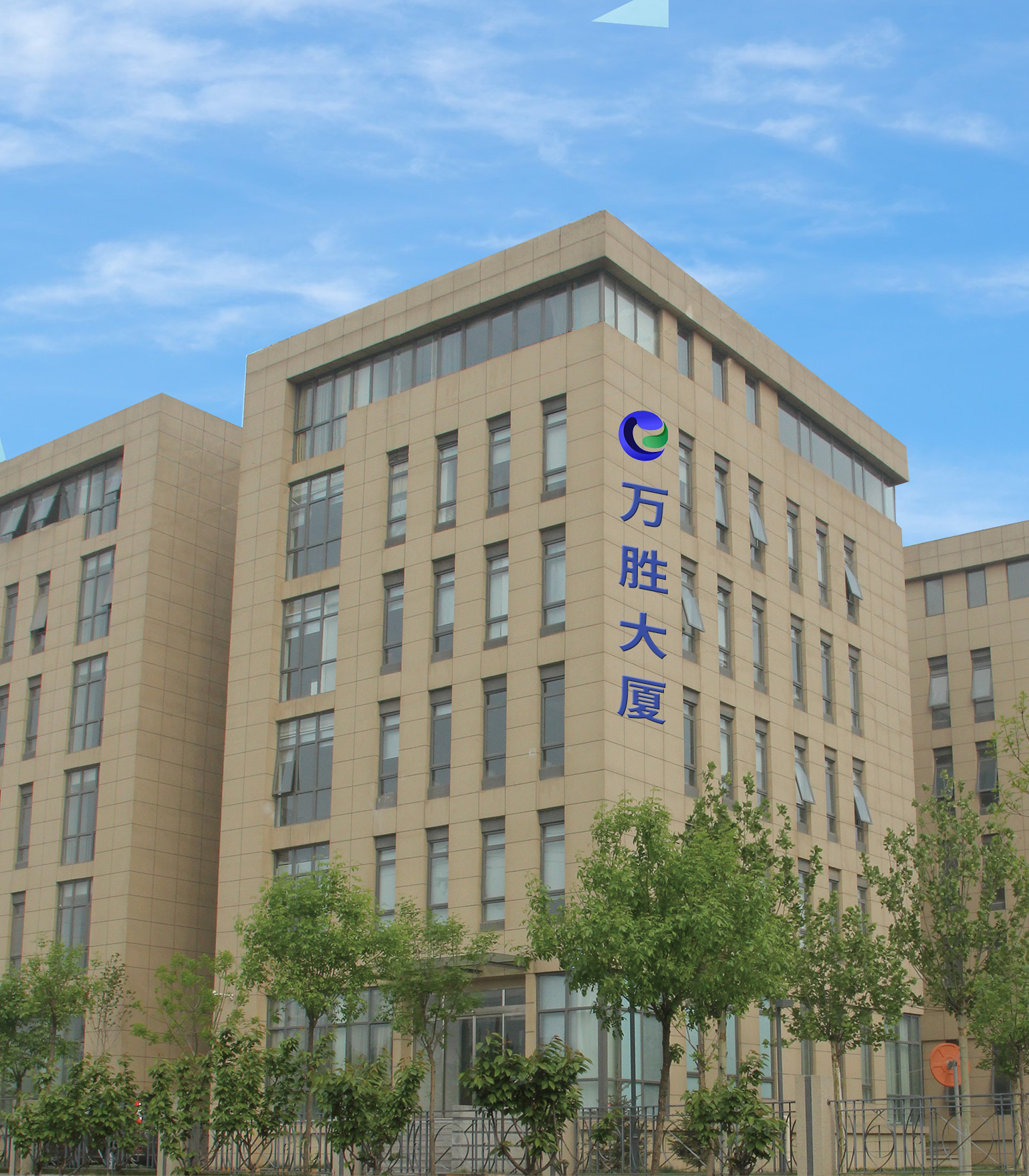 企业介绍 企业介绍